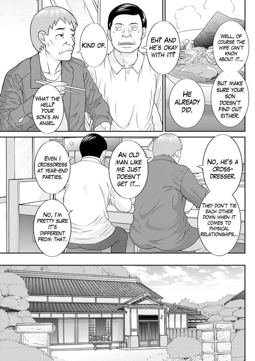Megumi-san Wa Musuko No Kanojo Chapter 2000 Page 7